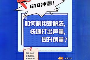 西蒙尼：思维速度比年龄更重要 皇萨是西班牙乃至世界足坛的怪物